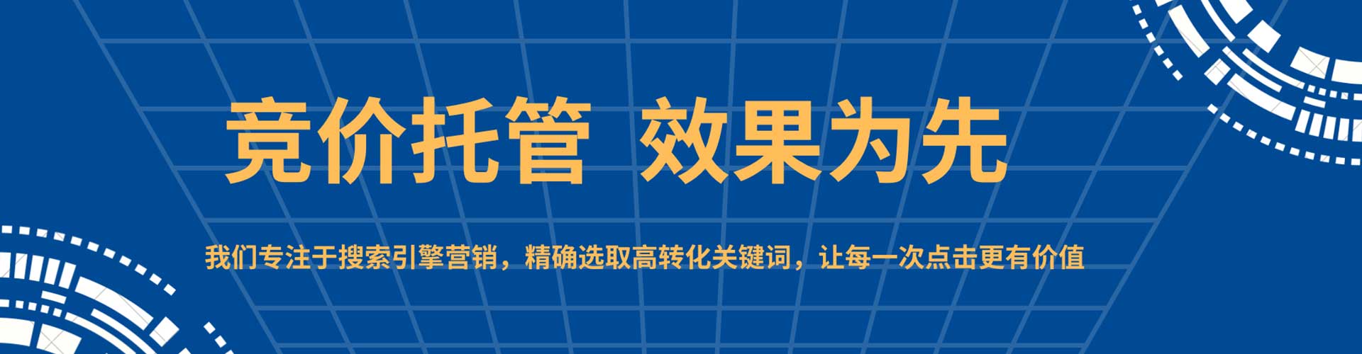 广安百度推广竞价
